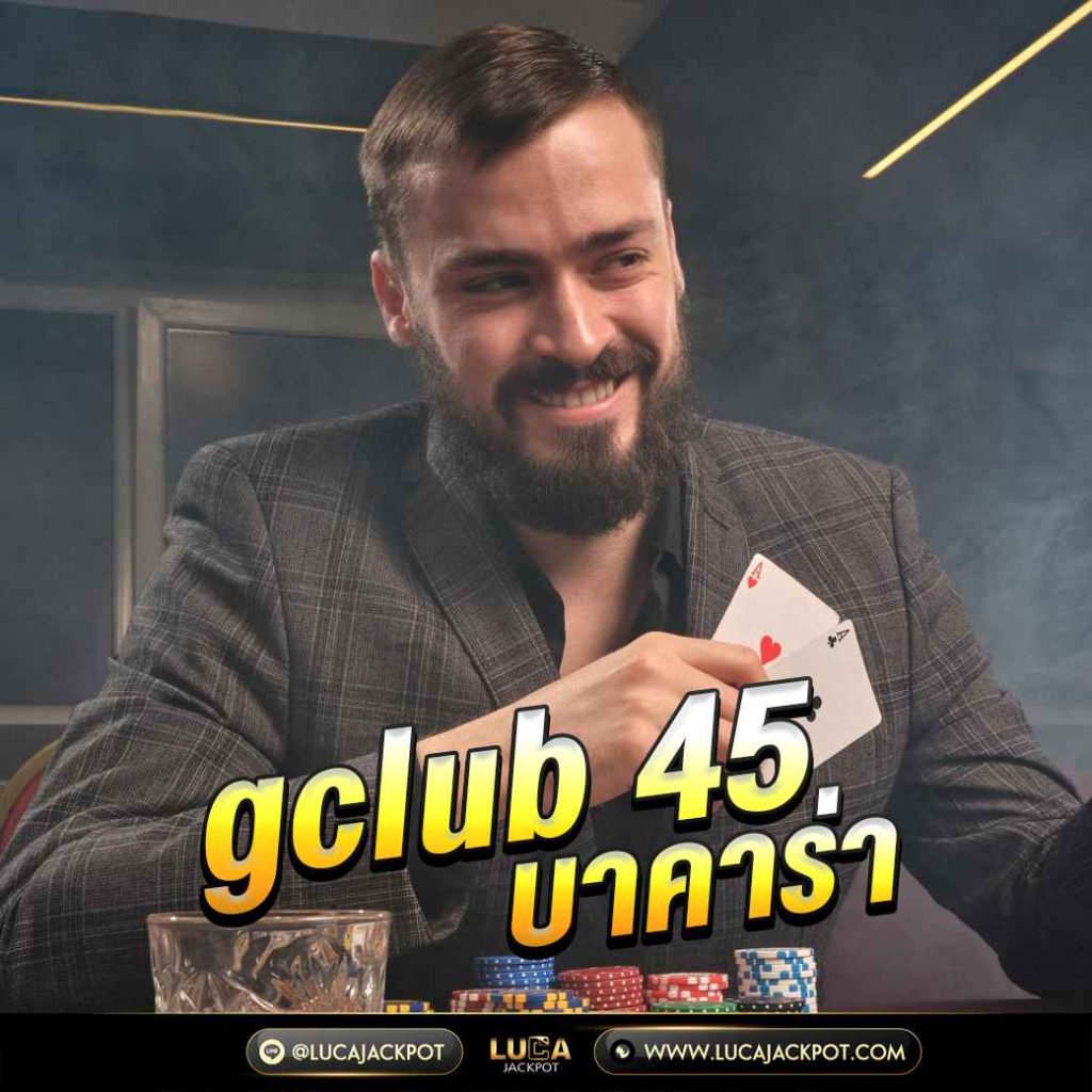 gclub 45 บาคาร่า